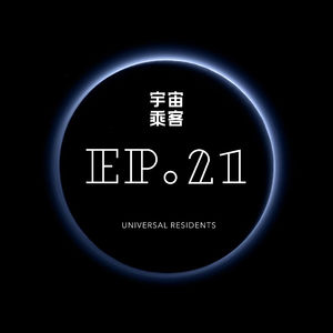 vol.21 女人和狗都很艰难