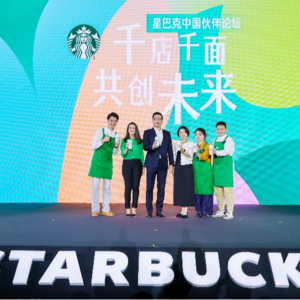 星巴克与博裕战略合作正式启动，发布“千店千面”战略