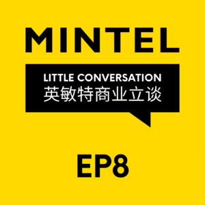 EP 8. 阿尔法世代来了：要快乐童年，不要“一课一练”