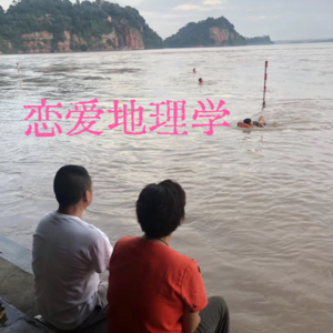 E4恋爱地理学：浪漫、褶皱以及熟悉的陌生化