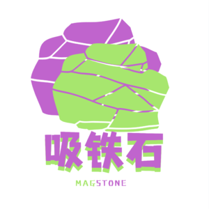 番外·吸铁石串台｜爬墙不止于酸爽：抱石教给我们的那些事