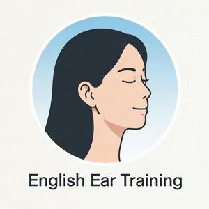 英语磨耳朵初学者
