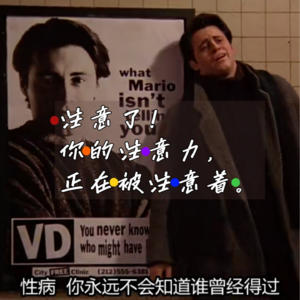 Pilot.04-我的注意力换成钱了，但钱不是我的。