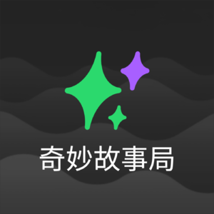 奇闻局 | 当事人亲述逃离新型邪教，真人版周处除三害