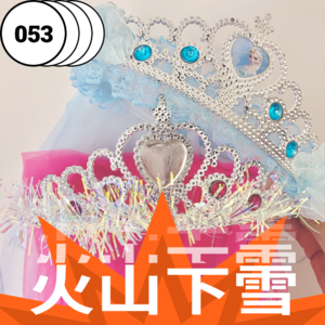 vol.053 遇到问题打12345,争做城市安全运行小卫士