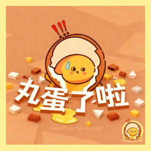 EP01.研三女勇闯主播圈 直面职场pua 熟人小公司都大no特no！