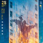 lh.【SIFF2026·几日谈】上影节失去日影其实是失去了什么？