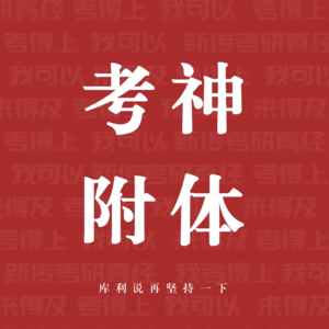 第六章新闻工作的党性原则和基本方针