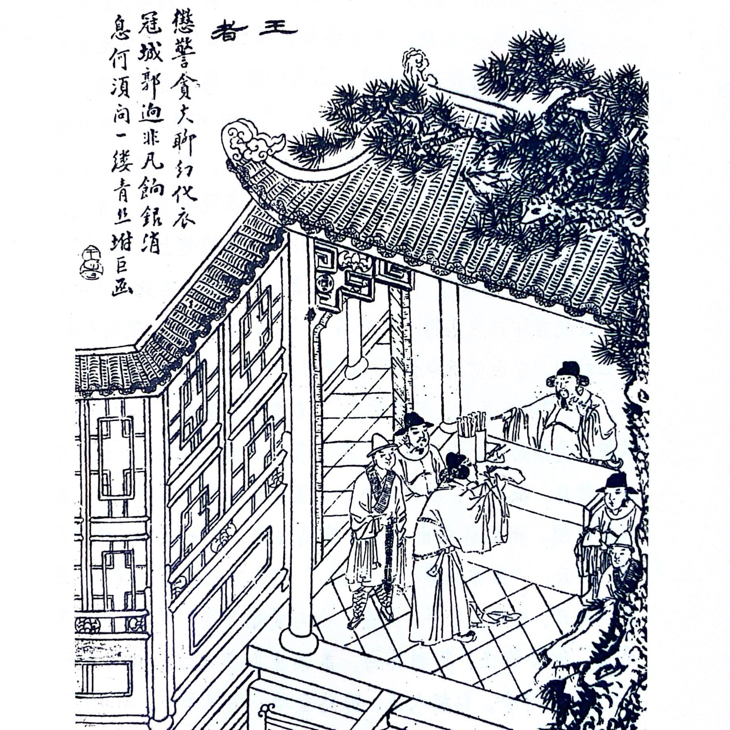 《聊斋》Vol.48《王者》：从小偷张三到惊天魔盗团，论山大王的劫匪职业修养 episode artwork