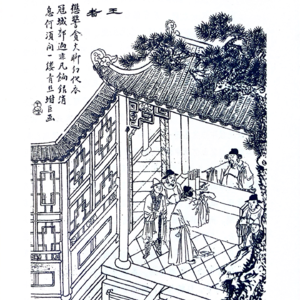 《聊斋》Vol.48《王者》:从小偷张三到惊天魔盗团,论山大王的劫匪职业修养