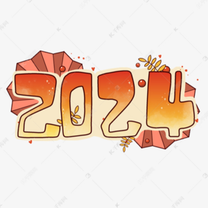 13 日落后的两次年终总结