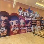 第345期：成都环球中心观察——变与不变