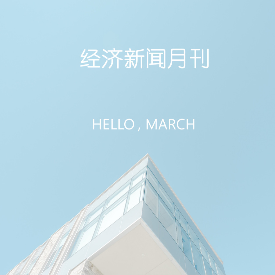 26.03.08-财经精选-两小时版（能源、汽车、运动、科技） episode artwork