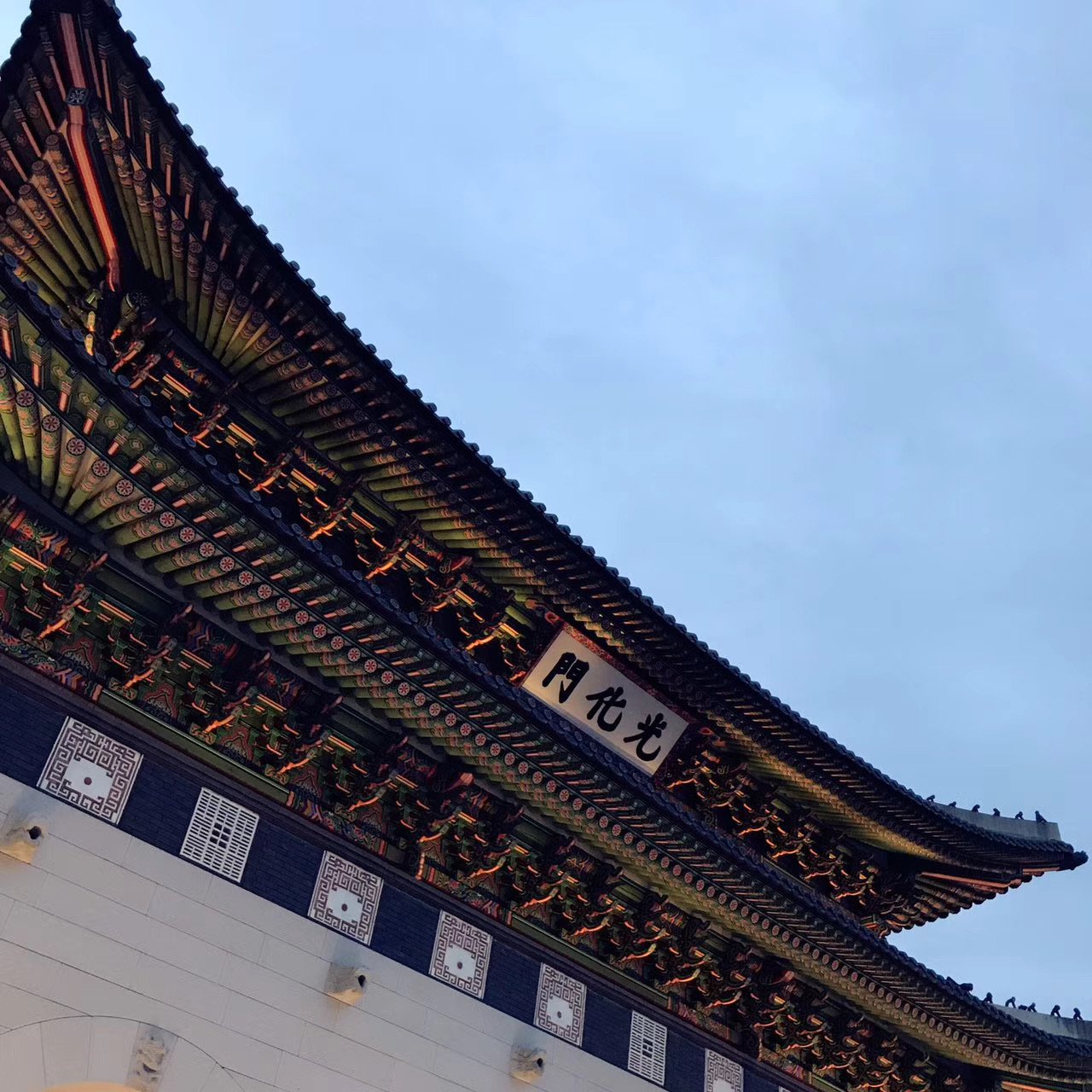 cover of episode 119. 当我们探索首尔