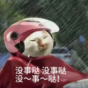 vol.19 人一旦长途跋涉就会觉得命苦 打工租房记