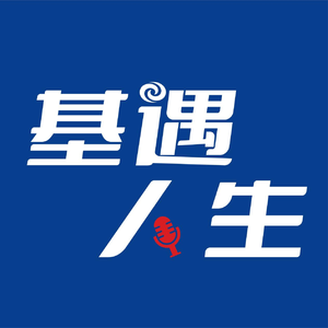 万物皆周期：在市场起落与人生进退中，找到属于自己的节奏