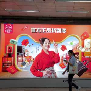 E846 今年双 11，居然卖得比想象中要好？