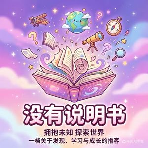 EP07 种子循环到底是智商税还是真有用|种子循环饮食法与女性健身营养