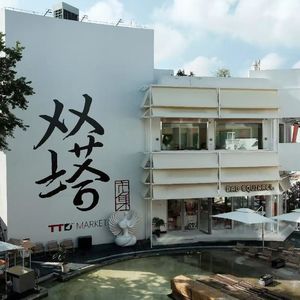 第二十六期 苏州双塔大八卦：俩“兄弟”建了一千年，竟靠菜市场出圈？