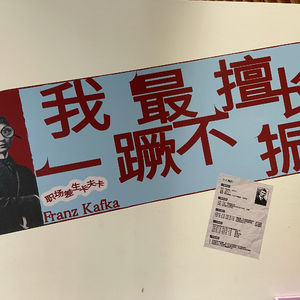 结构化面试逐字稿