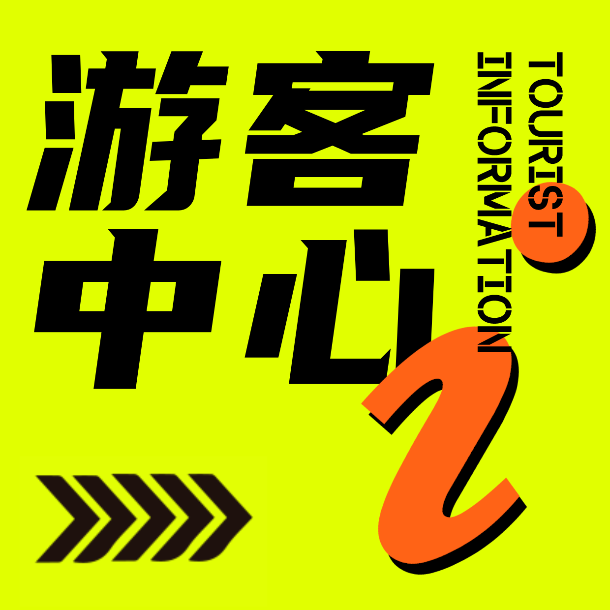 cover of episode 秘鲁 | 南美洲扫盲之旅第一站：印加帝国、马丘比丘、安第斯山、超级食物