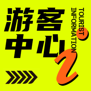 015.甘肃天水 | 去过天水20次，我们给大家的旅行建议是……