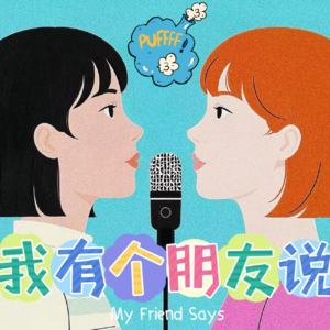 Vol. 48 I 多希望《非穷尽列举》只是脱裤子放屁💨