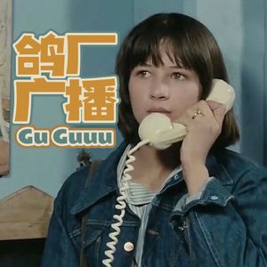 翻翻票夹#01|那些沪上沉浸式小剧场|音乐剧韭菜即兴复盘|亚洲大厦/大世界/上海话剧艺术中心