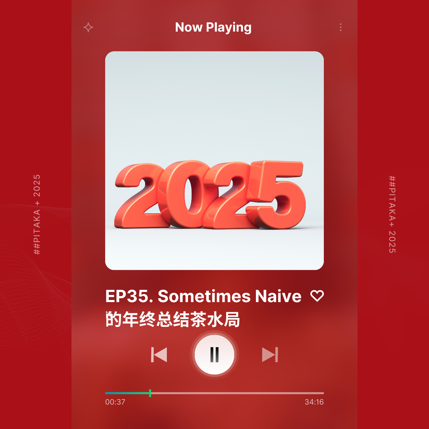 EP35.Sometimes Navie 的年终总结茶水局 episode artwork