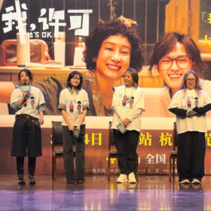 EP.1 巨前观影｜《我，许可》轻拿轻放的“恨海情天”