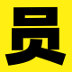 #180. 新年夜，一起找找我们弄丢的耐心 #HARDtalk