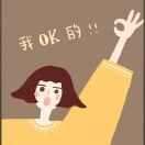 小歪歪牙