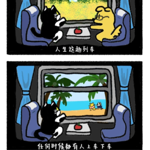 Ba.9-2我们终将远去的朋友