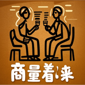 vol.33 细细聊聊“心力”不足究竟是怎么一回事