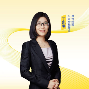 63、普通人怎么做资产配置？对话兴证全球基金丁凯琳