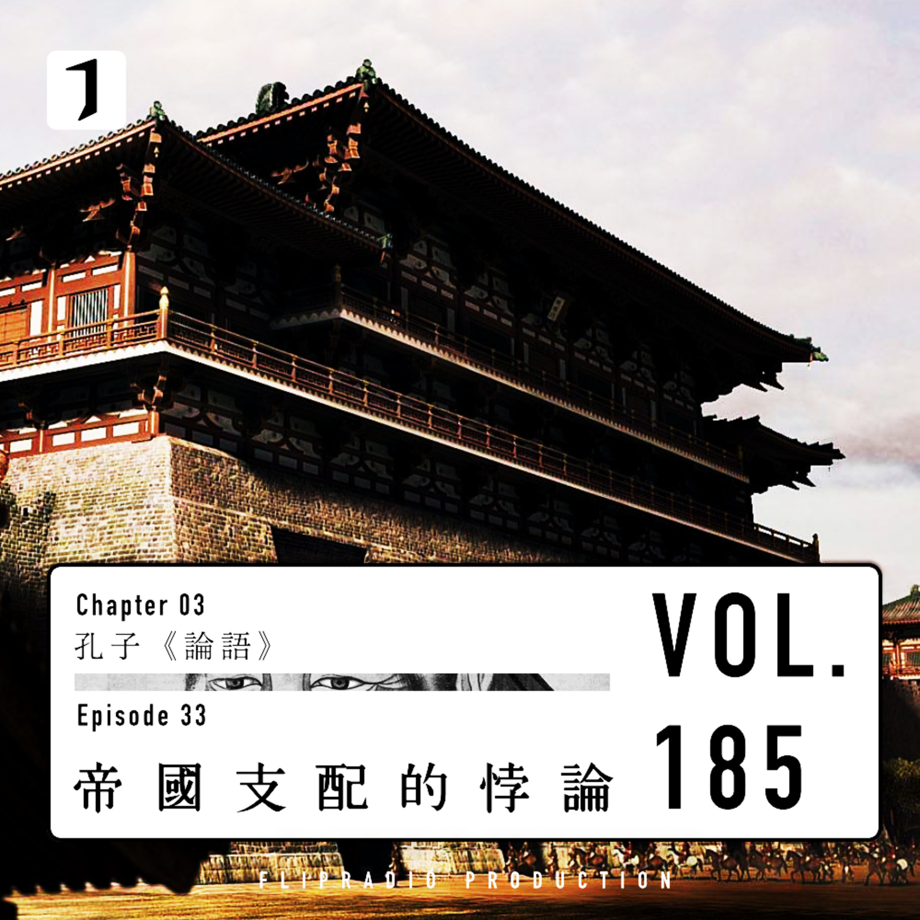 Podcast Cover