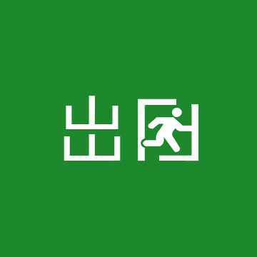 vol.04 关于选择：生活向左，理想向右 episode artwork