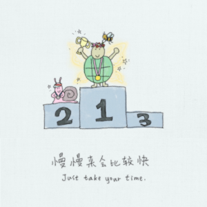 06.灵活就yeah！聊聊失业后我们如何自救