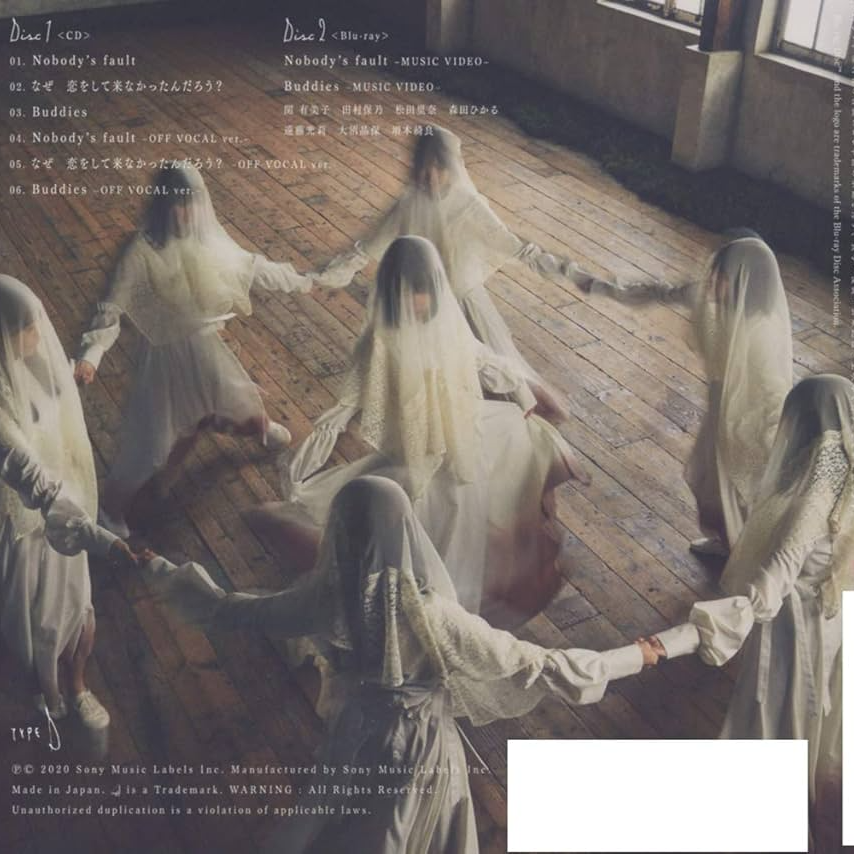 幕前须知 Vol.0.22 在第一个十位数, 回看樱坂46: Part Two episode artwork