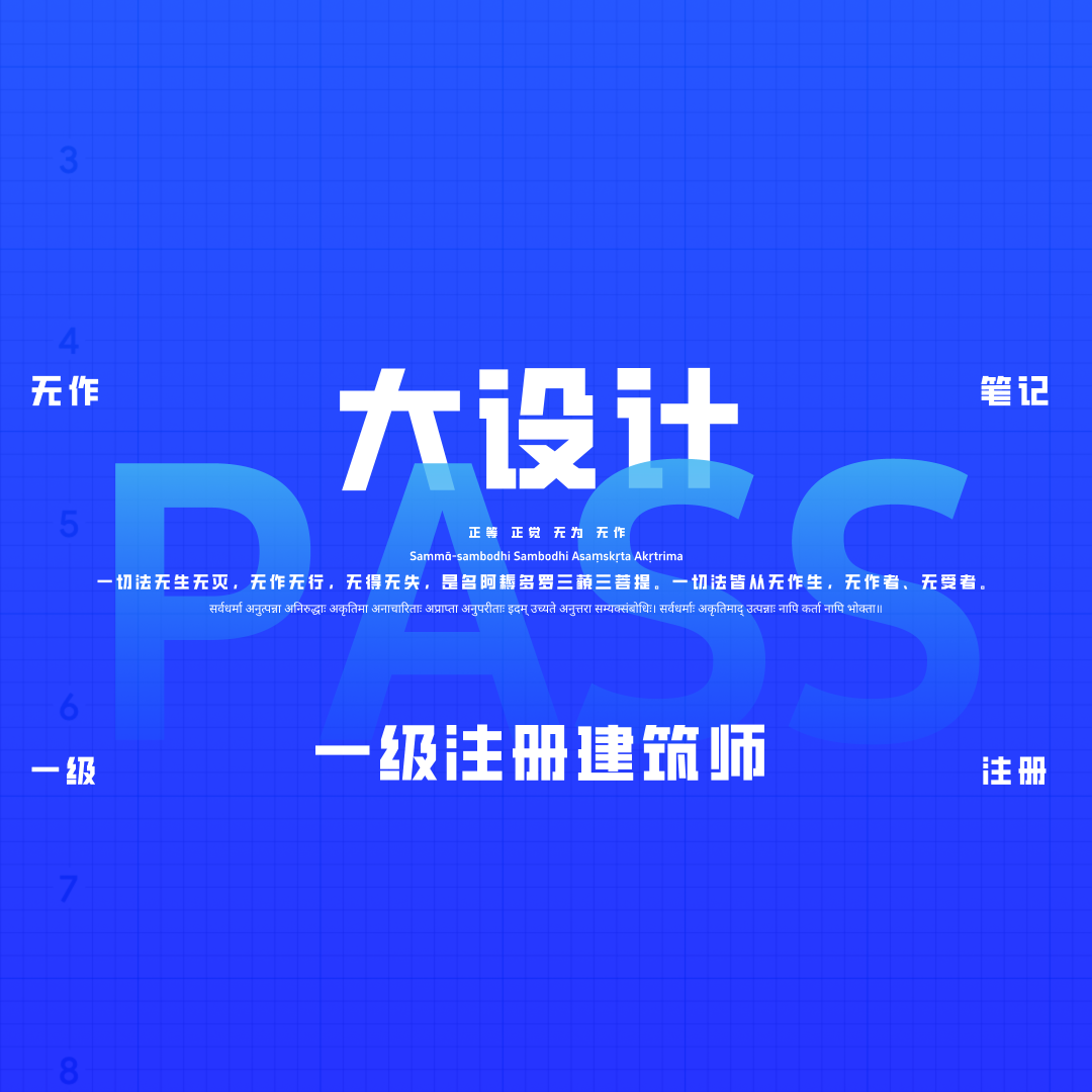 vol.03 6小时的挑战：大设计考试全过程分解 episode artwork
