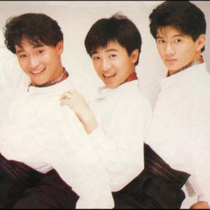 小虎队《爱》：青春的天空中，有你们飞过