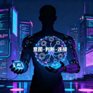 第二期：AI接管生产，我们该何去何从？