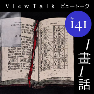 “作为普通人，你配欣赏艺术么？” （以徐冰为例）