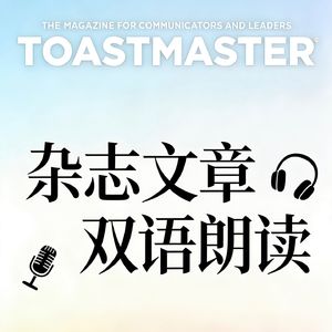 Fix Your Fear of Speaking 克服你的演讲恐惧