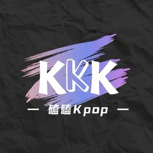 Kpop跨世代对话