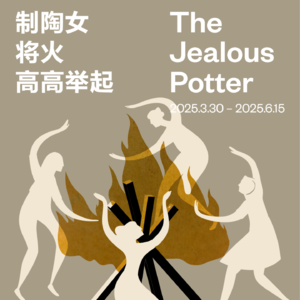 102. 对话姚梦溪：建筑大师隈研吾在中国又一力作，让传统手工夺回主动