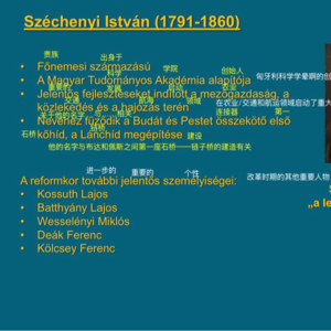 匈牙利文化知识第17页