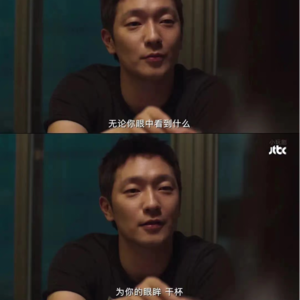 7. 敏感与钝感：如何才能更好地活？