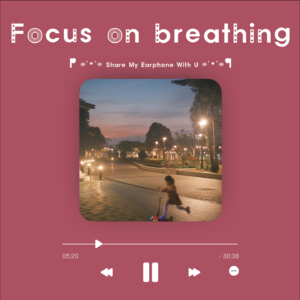 Vol.14 专心呼吸 、专心看路、你的烦恼孤独与快乐自由