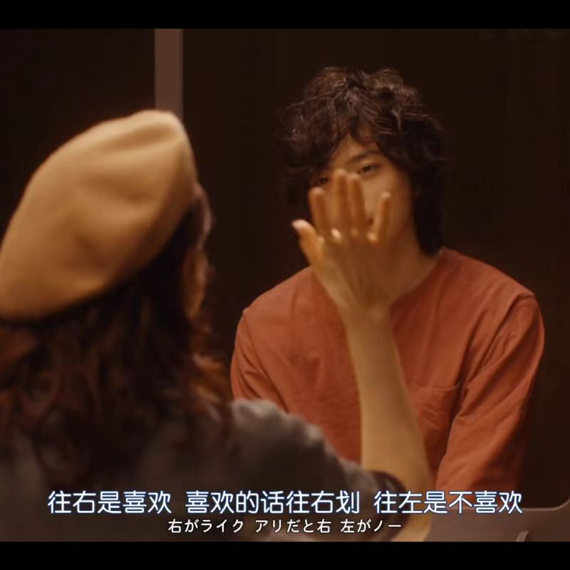 第3期：社交软件上的爱情（下） episode artwork